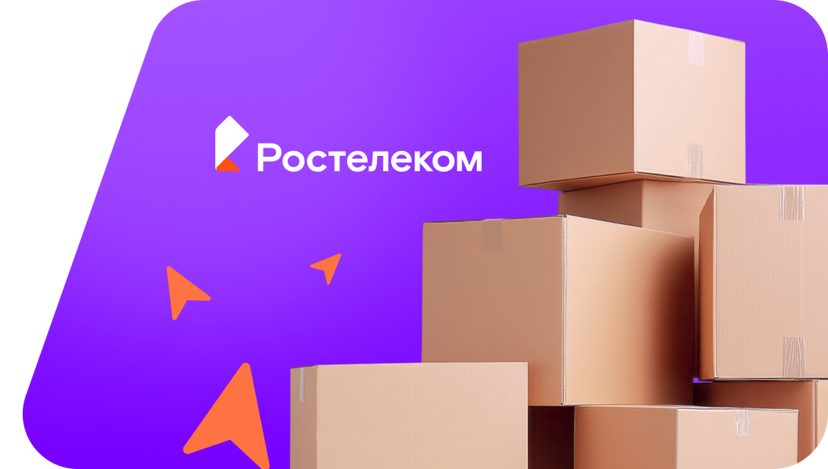 Переезд в новую квартирув посёлок санатория Черноморье (Краснодарский край)